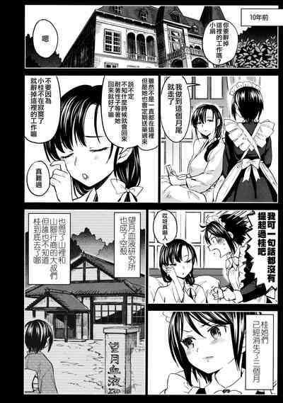 第5页图