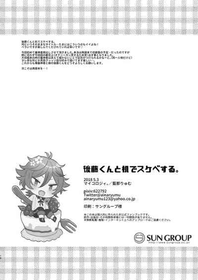 第17頁圖
