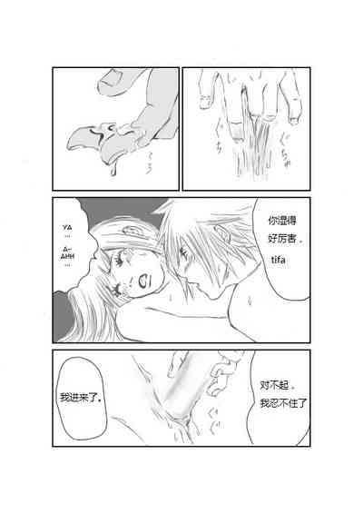 第5頁圖