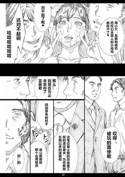 第21页图