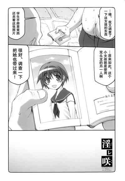 第21页图