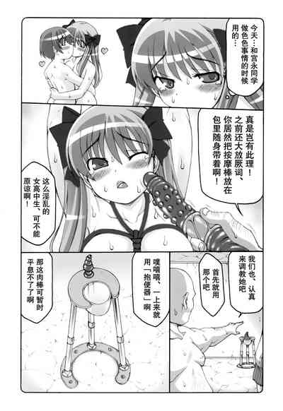 第9页图