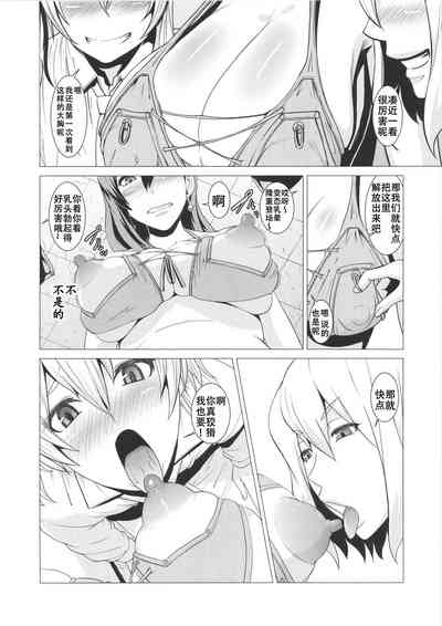 第17頁圖