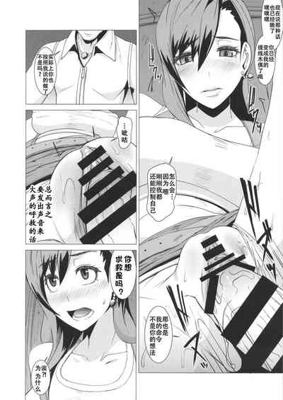 第9頁圖