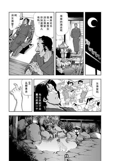 第9页图