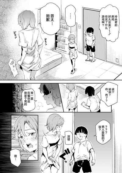 第13頁圖
