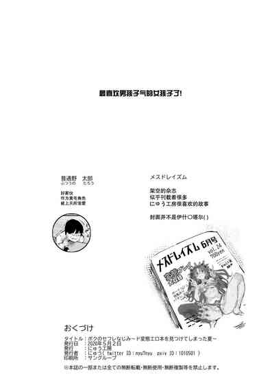 第45頁圖