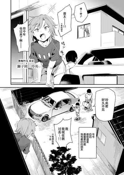 第5頁圖
