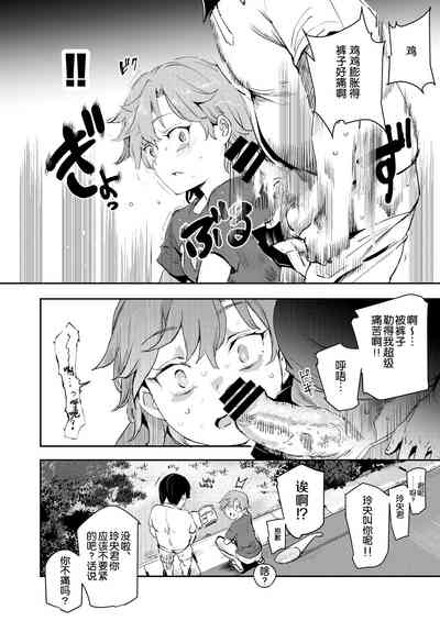 第9頁圖