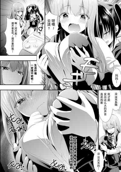 第9页图