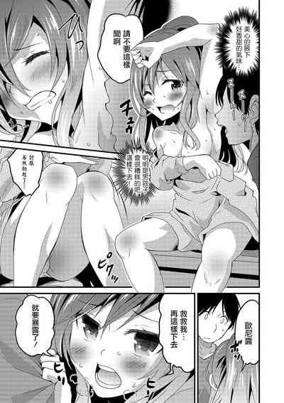 第5頁圖