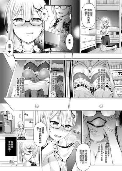 第9页图
