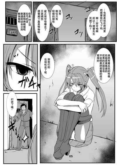 第5页图