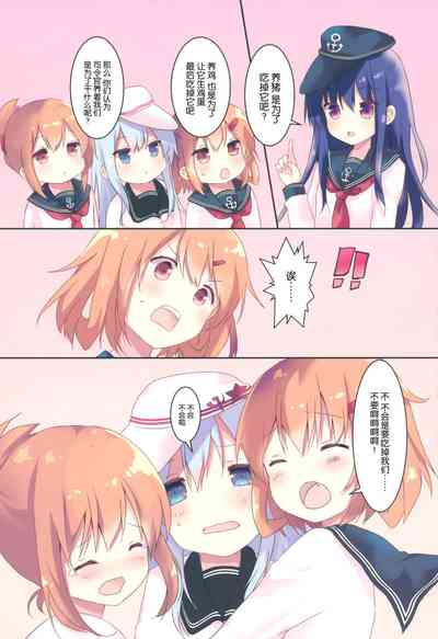 第5頁圖