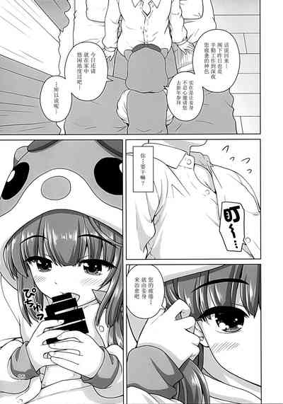 第5頁圖