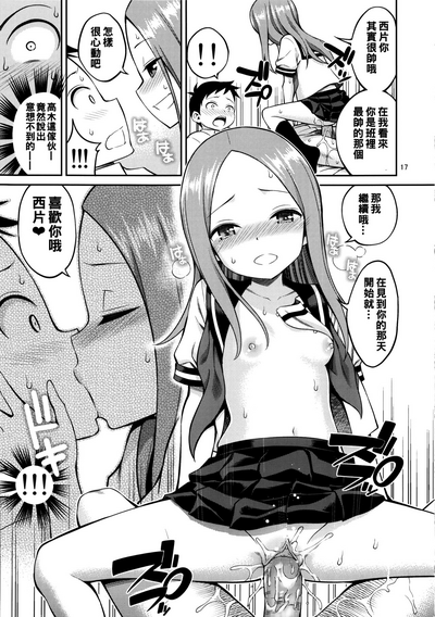 第17頁圖