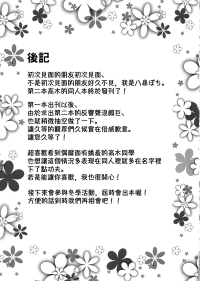 第25頁圖