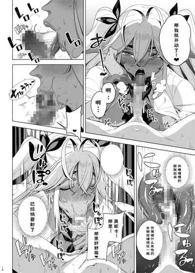 第17頁圖