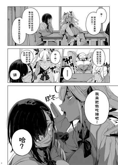 第5頁圖