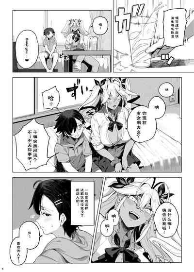 第9頁圖