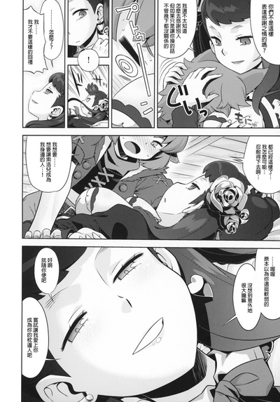 第5頁圖