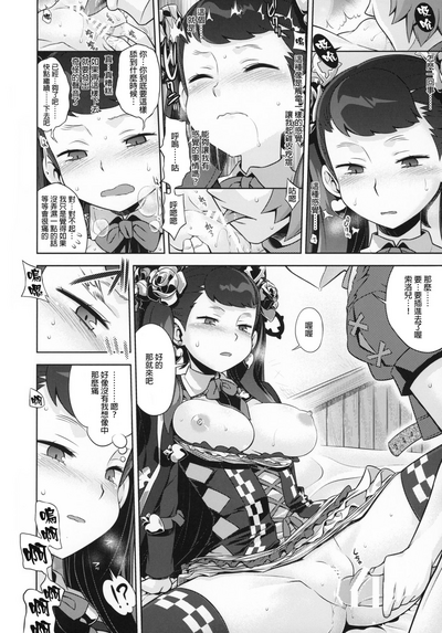 第9頁圖