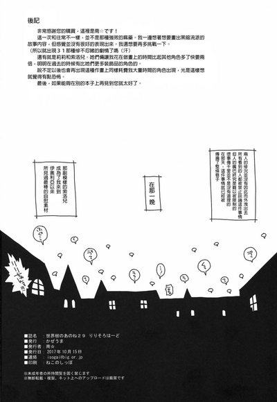 第25頁圖