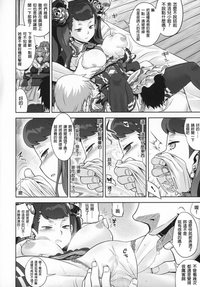 第5頁圖