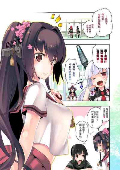 第5頁圖