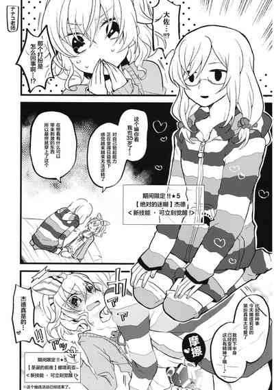 第25页图