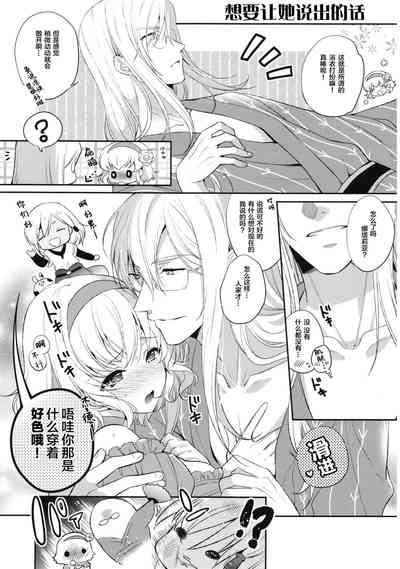 第29页图