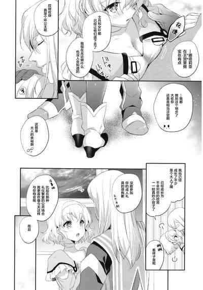 第9页图