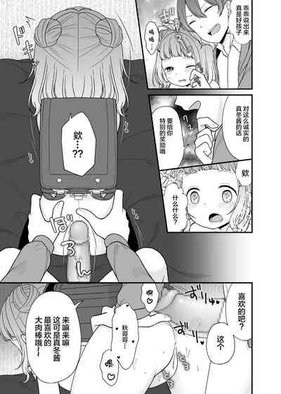 第9頁圖