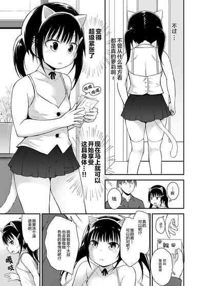 第5页图