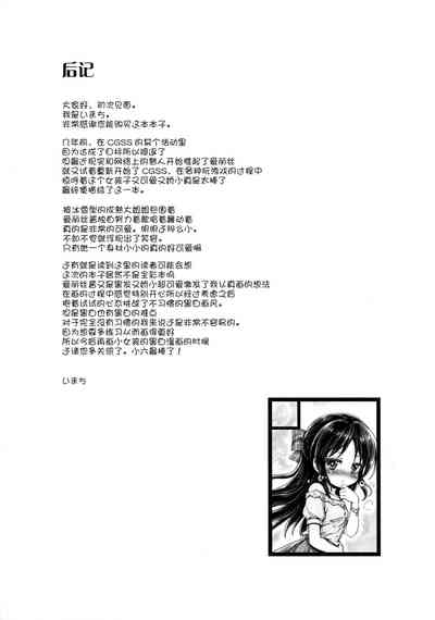 第29頁圖
