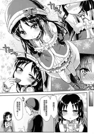 第9頁圖