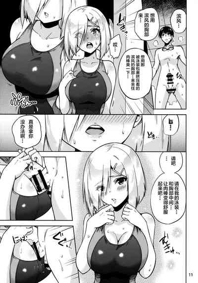 第13页图