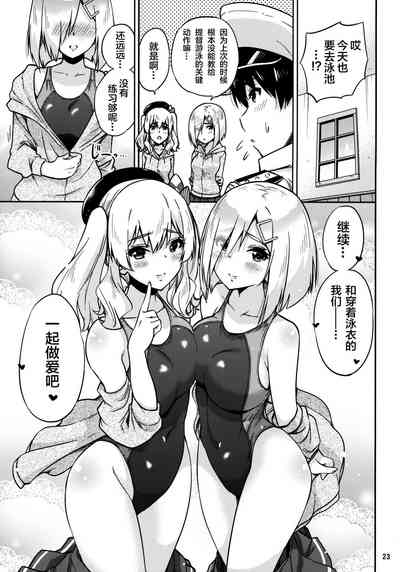第25页图