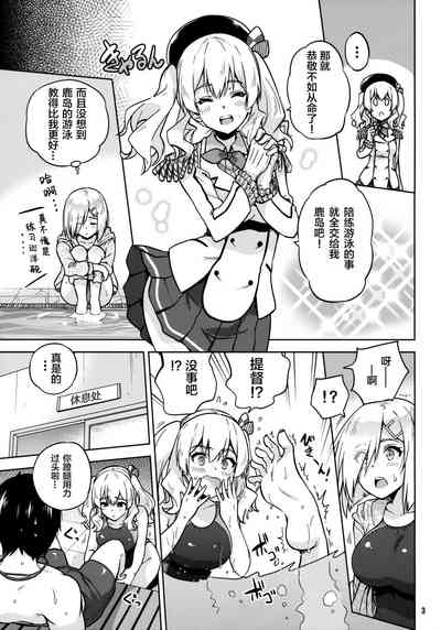 第5页图