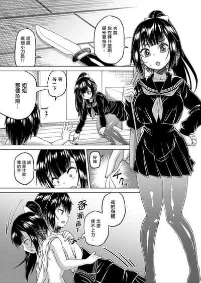 第49頁圖