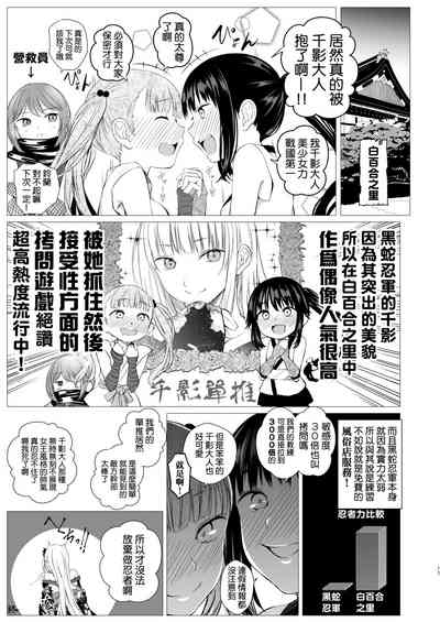 第17页图