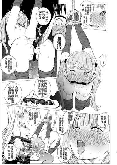 第9页图