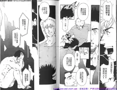 第17頁圖