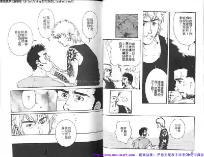 第9頁圖