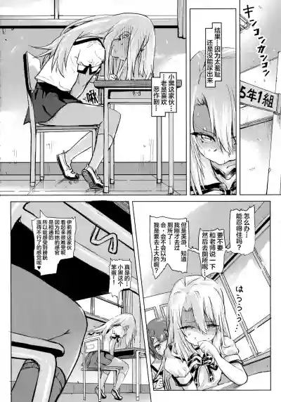 第5頁圖