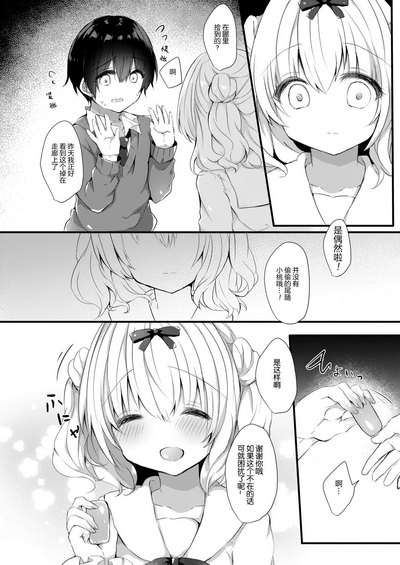 第9頁圖