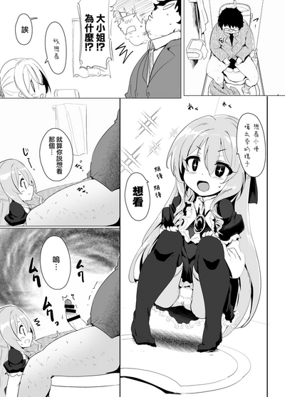 第29頁圖