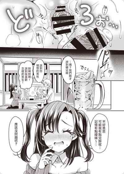 第33页图