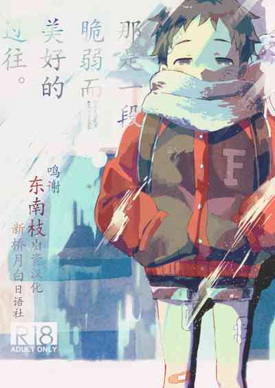 第1頁圖