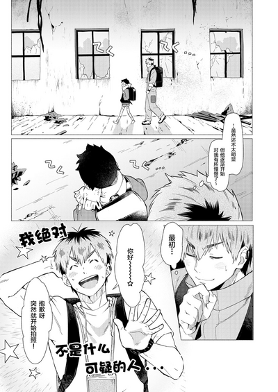 第21頁圖